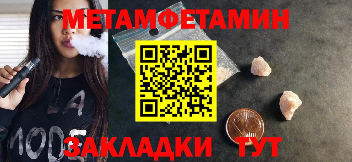 АМФ Розовый Вязники