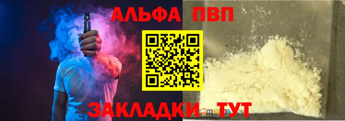 APVP СК КРИС Вязники