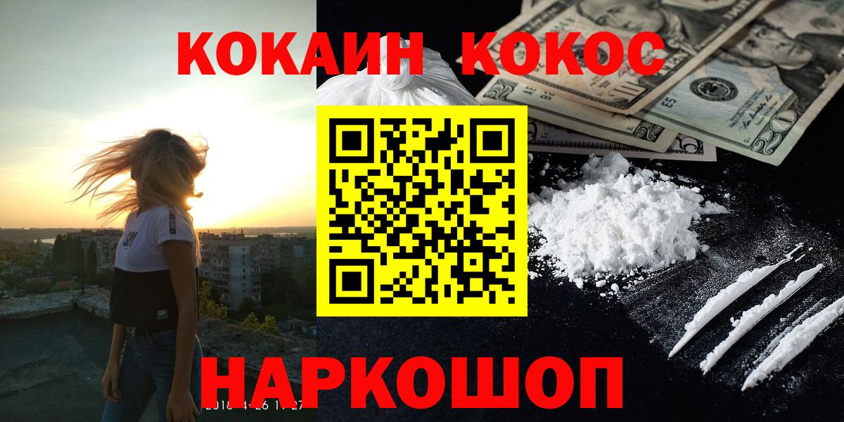 COCAIN VHQ Вязники