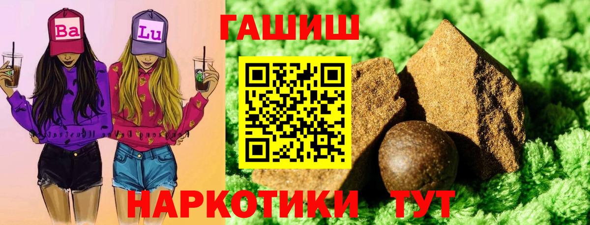 Вязники  ГАШИШ ice o lator  Вход с VPN  ГАШ Ice-O-Lator 