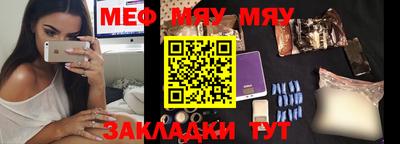 амфетамин Вязники