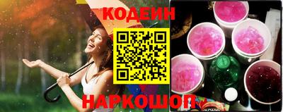 гашишное масло Вышний Волочёк