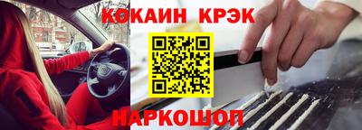 гашишное масло Вышний Волочёк