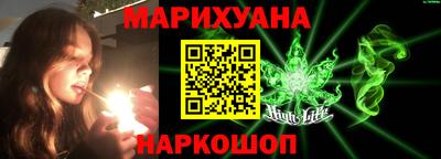 гашишное масло Вышний Волочёк