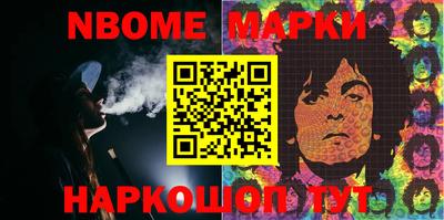 гашишное масло Вышний Волочёк