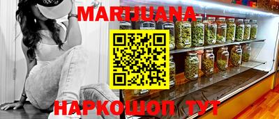 гашишное масло Вышний Волочёк