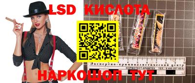 гашишное масло Вышний Волочёк