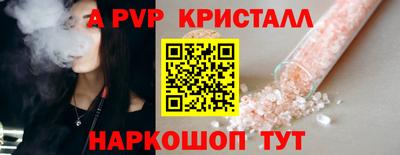 герыч Гудермес