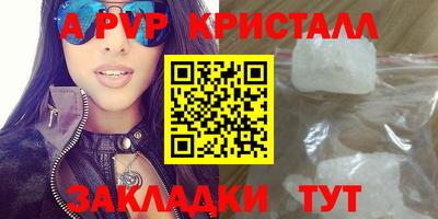 гашишное масло Вышний Волочёк