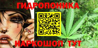 гашишное масло Вышний Волочёк