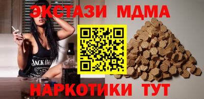 мяу мяу мука Вязьма