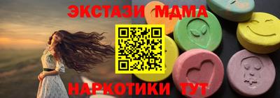 гашишное масло Вышний Волочёк