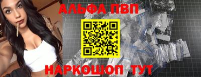 гашишное масло Вышний Волочёк