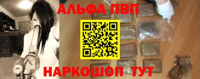 молекула духа Гулькевичи