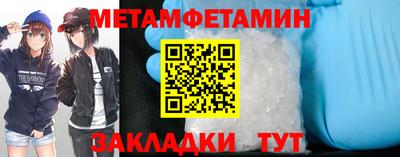 мяу мяу мука Вязьма