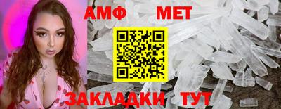 мяу мяу мука Вязьма