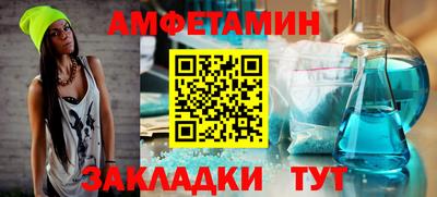 амфетамин Вязники