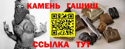 гашишное масло Вышний Волочёк