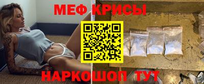 герыч Гуково