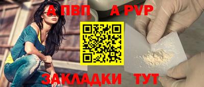 гашишное масло Вышний Волочёк