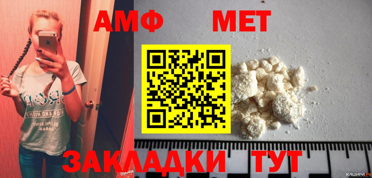 Первитин Декстрометамфетамин 99.9% Вязники