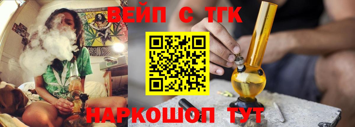 Вязники  ТГК Wax  Вход с VPN 