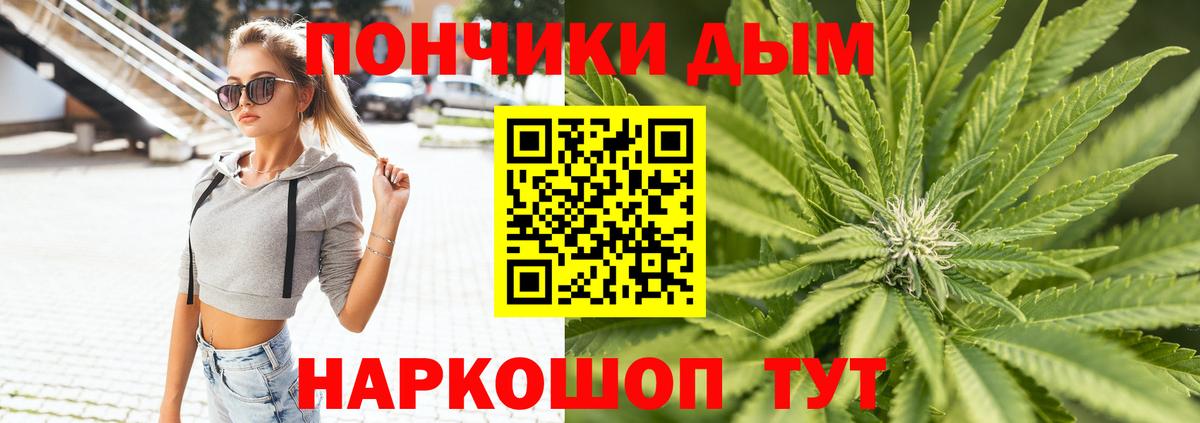 Вязники  Бошки Шишки MAZAR  Вход с VPN  Марихуана индика  Канабис индика  МАРИХУАНА MAZAR 