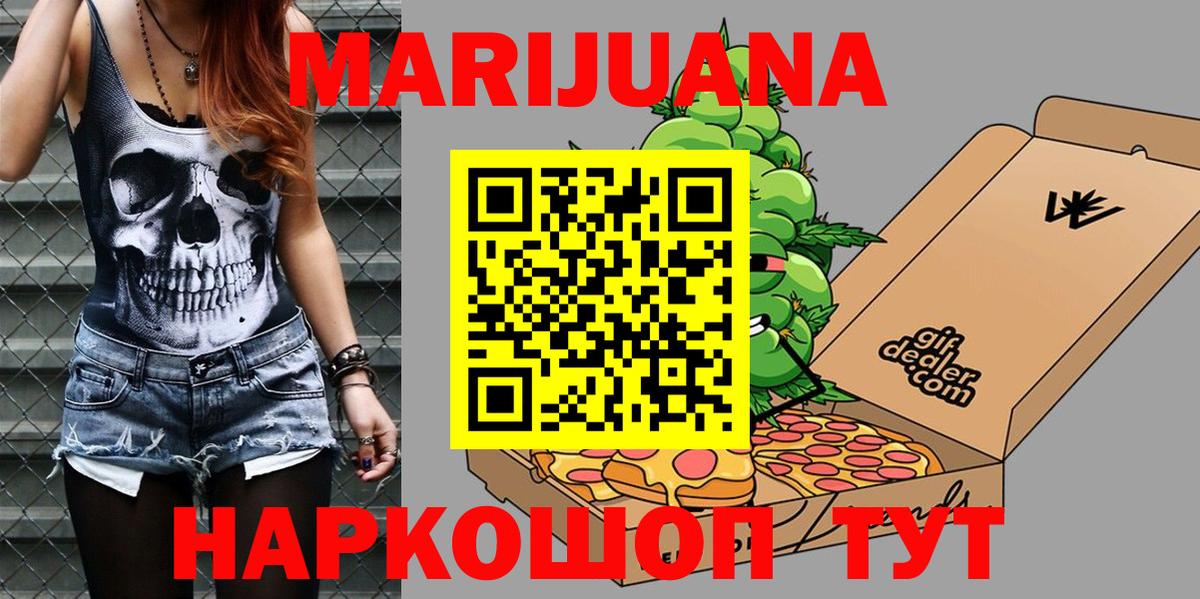 Бошки Шишки VHQ Вязники